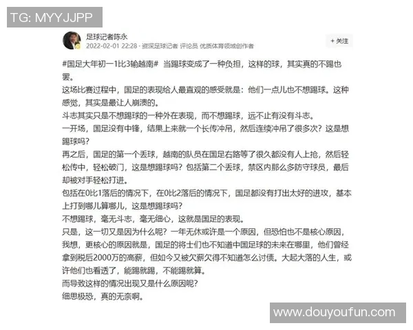 足球热议:广州足球队的比赛经验争议 足球热议:广州足球队的比赛经验争议