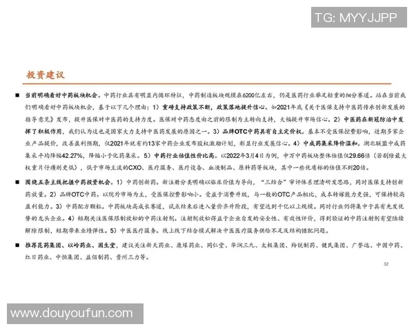 重磅专题:上海乒乓球队的防反革新 重磅专题:上海乒乓球队的防反革新